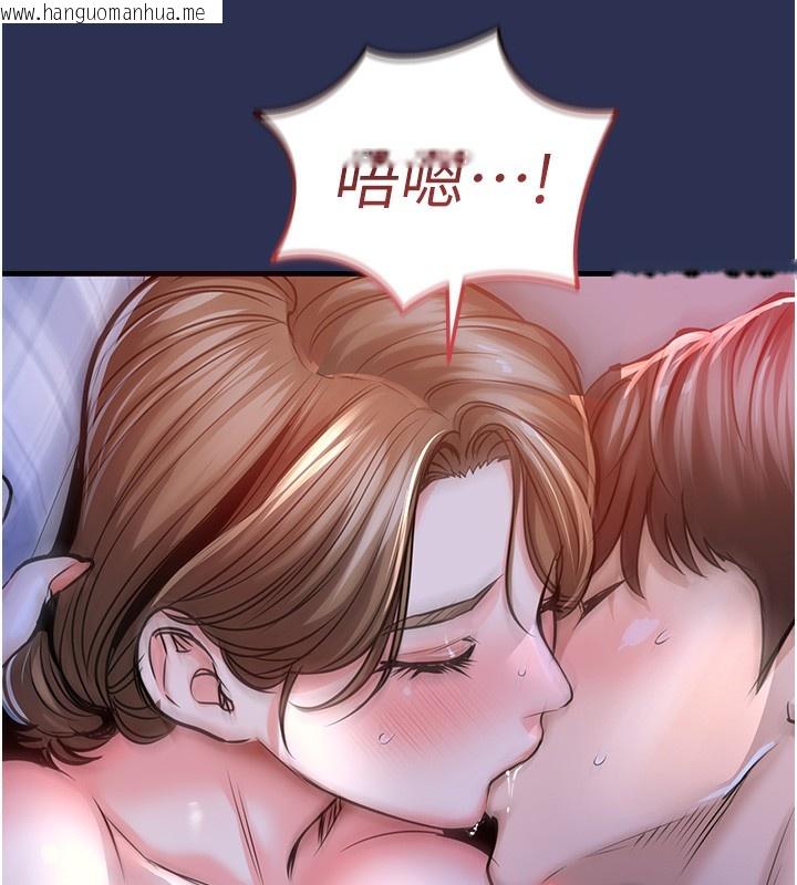 韩国漫画衣锦还乡韩漫_衣锦还乡-第3话-在女儿面前乱来的母亲在线免费阅读-韩国漫画-第176张图片