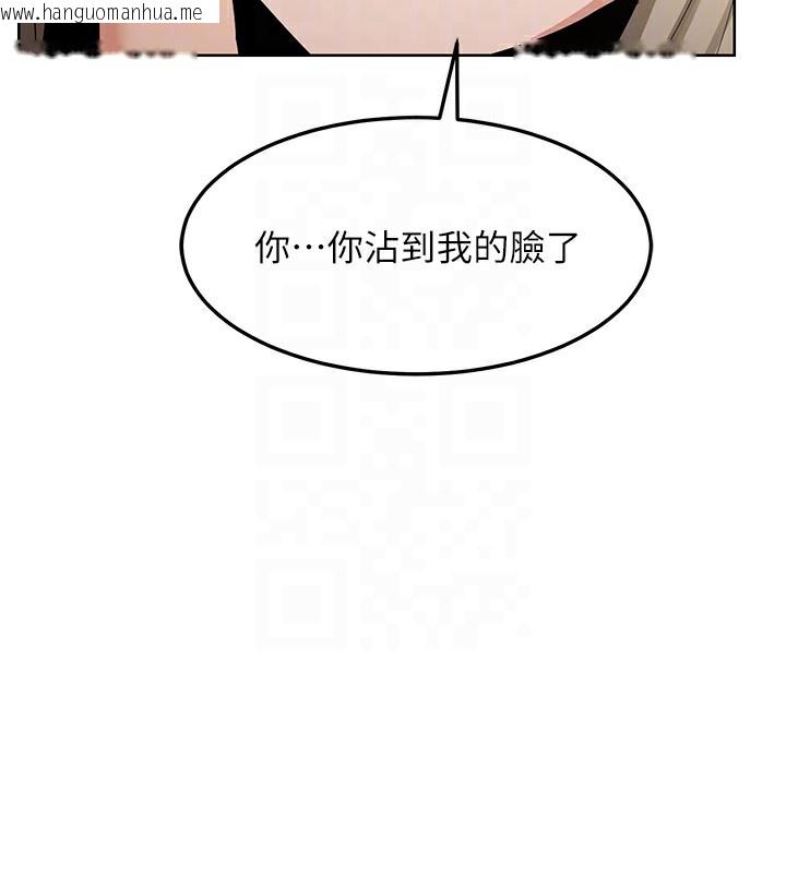 韩国漫画熟女交换计划韩漫_熟女交换计划-第31话-酥胸上的白色心意在线免费阅读-韩国漫画-第103张图片