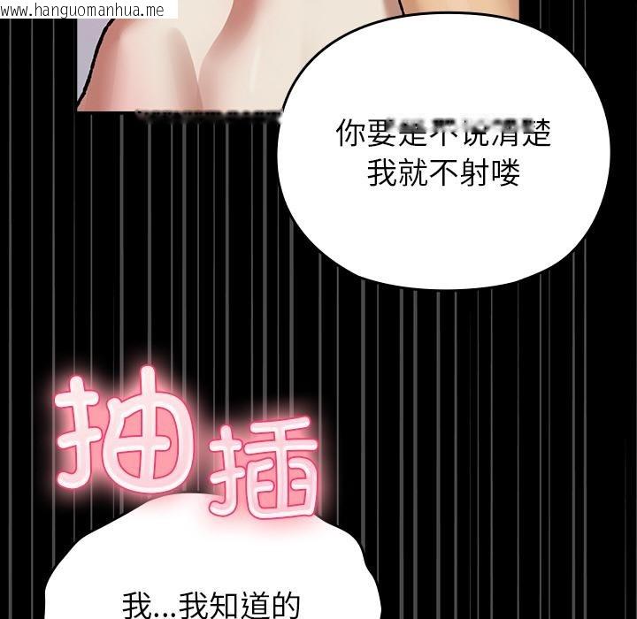 韩国漫画毛娘子传韩漫_毛娘子传-第2话在线免费阅读-韩国漫画-第184张图片