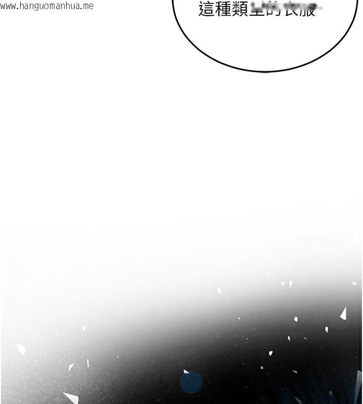 韩国漫画衣锦还乡韩漫_衣锦还乡-第7话-对新秘书深喉咙在线免费阅读-韩国漫画-第18张图片