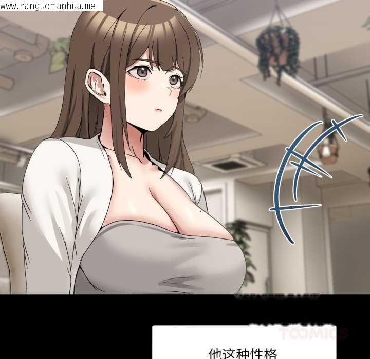 韩国漫画男人止步韩漫_男人止步-第15话在线免费阅读-韩国漫画-第15张图片