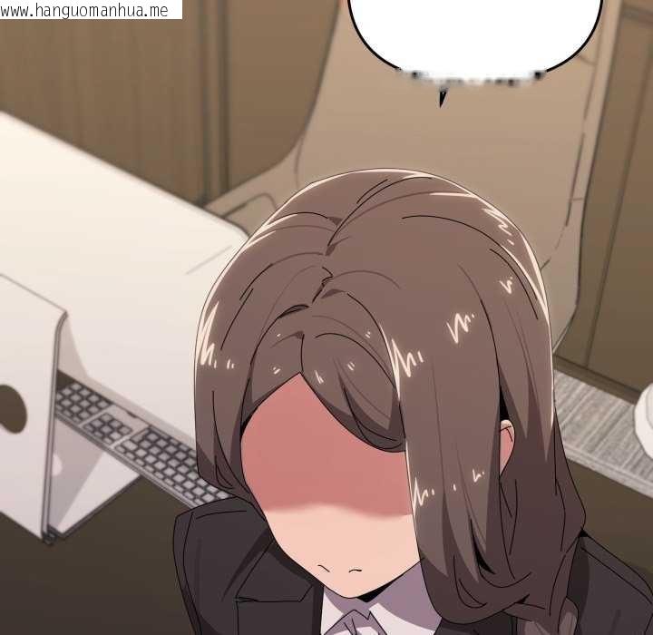 韩国漫画家人之间这样不好吧？韩漫_家人之间这样不好吧？-第55话在线免费阅读-韩国漫画-第101张图片