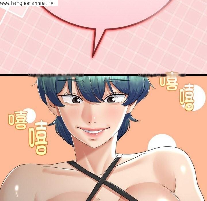 韩国漫画与初恋的意外同居韩漫_与初恋的意外同居-第26话在线免费阅读-韩国漫画-第131张图片