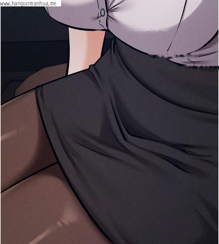 韩国漫画选手村:母猪调教韩漫_选手村:母猪调教-第38话-伤害自尊心的性招待在线免费阅读-韩国漫画-第58张图片