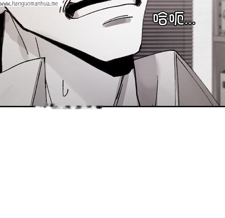韩国漫画叔叔，我们来试试吧!/当叔叔变成侄女/我和叔叔互换灵魂!?韩漫_叔叔，我们来试试吧!/当叔叔变成侄女/我和叔叔互换灵魂!?-第5话在线免费阅读-韩国漫画-第114张图片