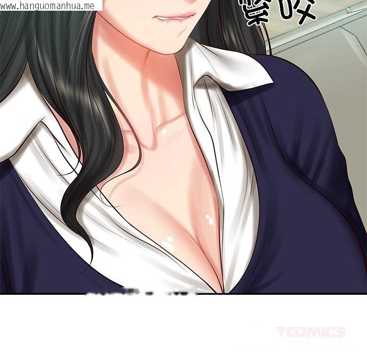 韩国漫画财阀家的女婿韩漫_财阀家的女婿-第41话在线免费阅读-韩国漫画-第63张图片