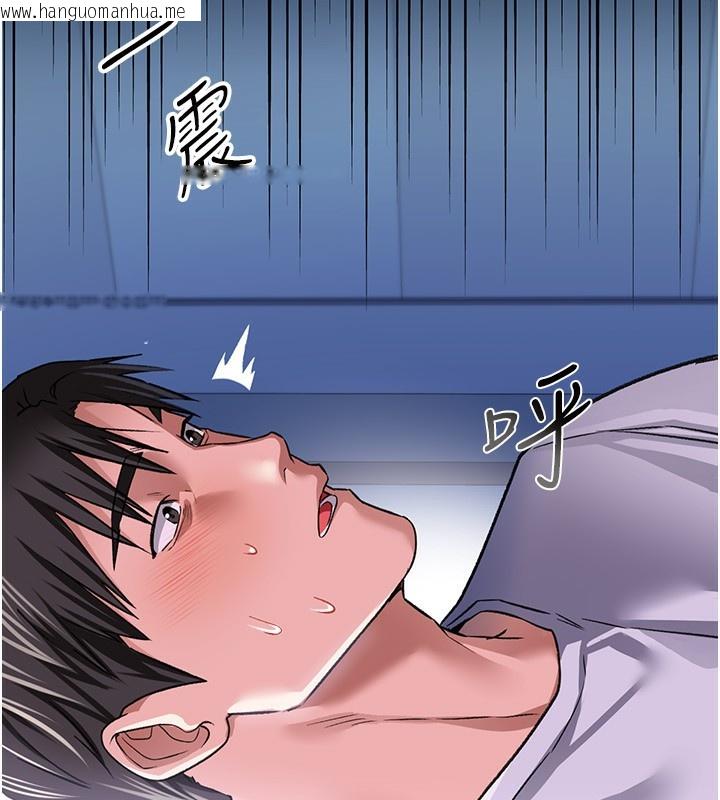 韩国漫画借妻条约韩漫_借妻条约-第8话-兴奋的乔俐在线免费阅读-韩国漫画-第191张图片