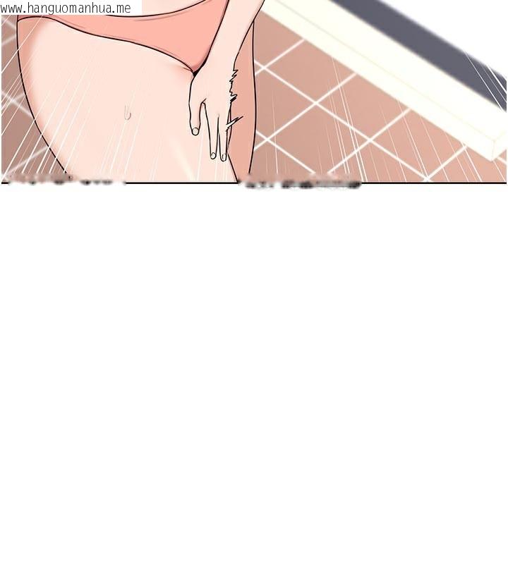 韩国漫画熟女交换计划韩漫_熟女交换计划-第29话-随便玩弄肉棒的芷舒姐在线免费阅读-韩国漫画-第39张图片