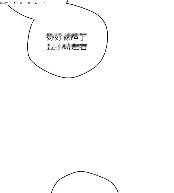 韩国漫画币转人生韩漫_币转人生-第32话-尽情纵欲的夜晚在线免费阅读-韩国漫画-第68张图片