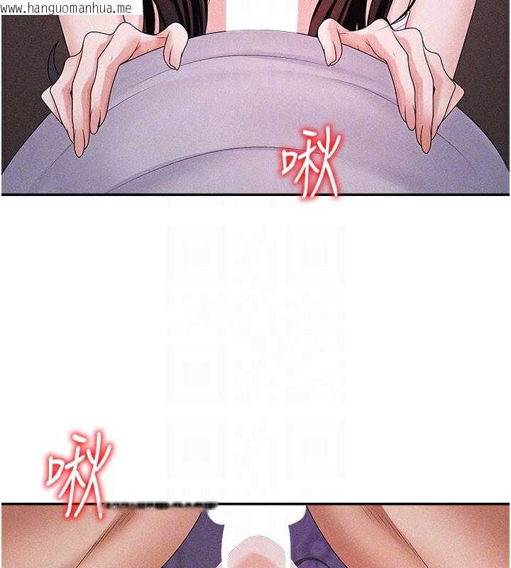 韩国漫画肉体审判韩漫_肉体审判-第12话-婚前守贞的高超口技在线免费阅读-韩国漫画-第124张图片