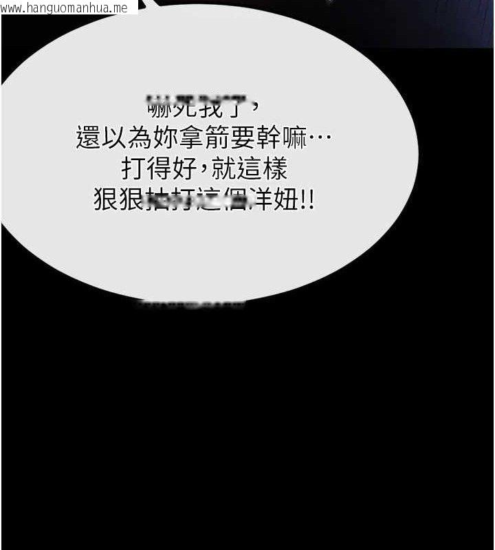 韩国漫画末日雕堡韩漫_末日雕堡-第38话-调教西洋AV女优在线免费阅读-韩国漫画-第207张图片