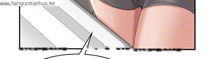 韩国漫画倒追游戏韩漫_倒追游戏-第10话-瞒著女友(?)偷偷来…在线免费阅读-韩国漫画-第122张图片