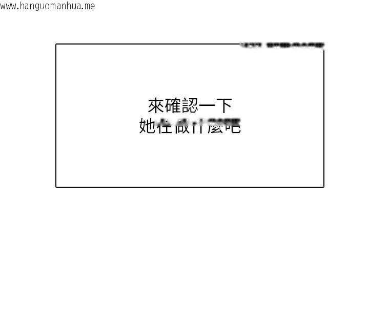 韩国漫画飞机杯女神连线中韩漫_飞机杯女神连线中-第21话-这次轮到我霸王硬上弓在线免费阅读-韩国漫画-第43张图片