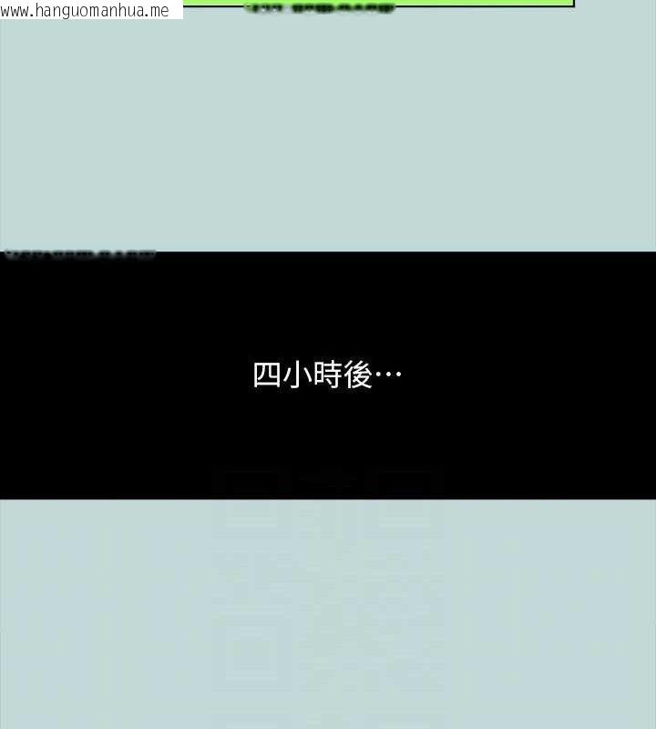韩国漫画纵夏夜之梦(无码版)韩漫_纵夏夜之梦(无码版)-第107话-你怎么可以始乱终弃?在线免费阅读-韩国漫画-第73张图片