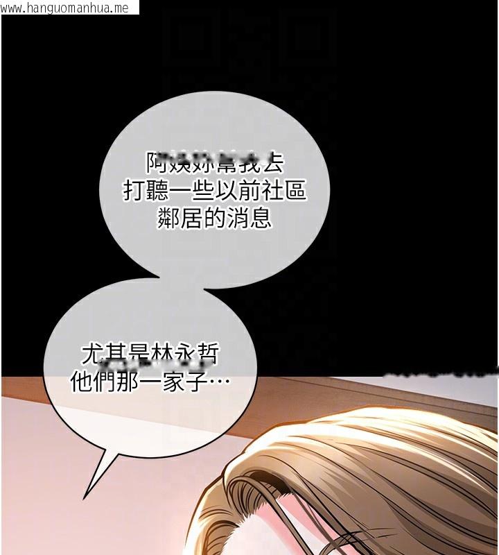韩国漫画衣锦还乡韩漫_衣锦还乡-第2话-一直很想吸阿姨的奶在线免费阅读-韩国漫画-第51张图片