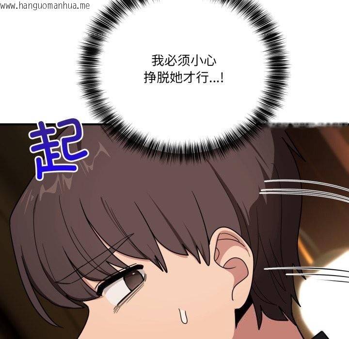 韩国漫画当狗不丢人韩漫_当狗不丢人-第18话在线免费阅读-韩国漫画-第114张图片