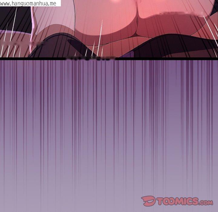 韩国漫画分身使我无限变强韩漫_分身使我无限变强-第24话在线免费阅读-韩国漫画-第105张图片