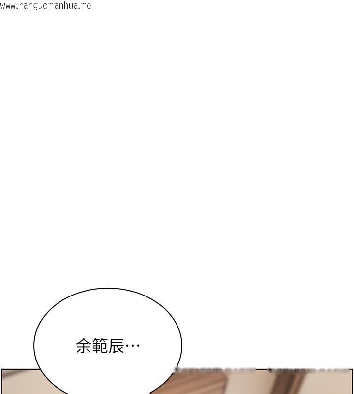 韩国漫画老师的亲密指导韩漫_老师的亲密指导-第60话-魅惑透视装的诱惑在线免费阅读-韩国漫画-第146张图片