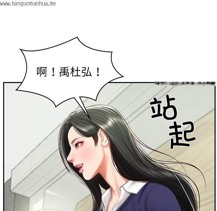 韩国漫画财阀家的女婿韩漫_财阀家的女婿-第40话在线免费阅读-韩国漫画-第144张图片