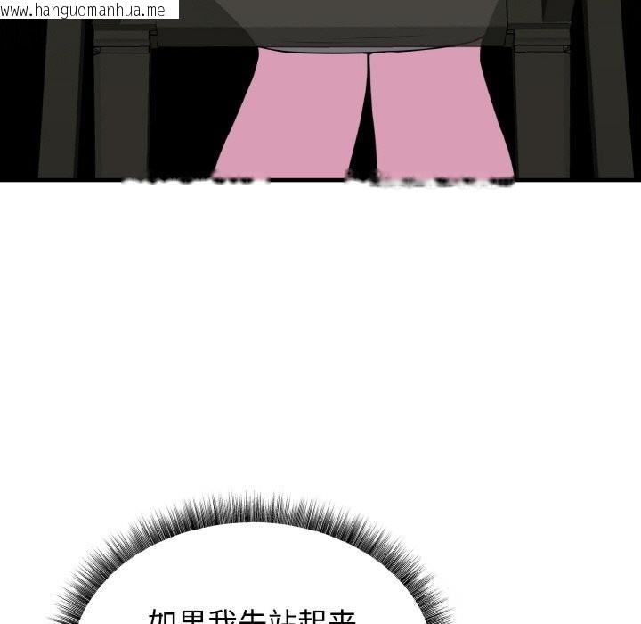 韩国漫画母女通吃计划韩漫_母女通吃计划-第6话在线免费阅读-韩国漫画-第181张图片