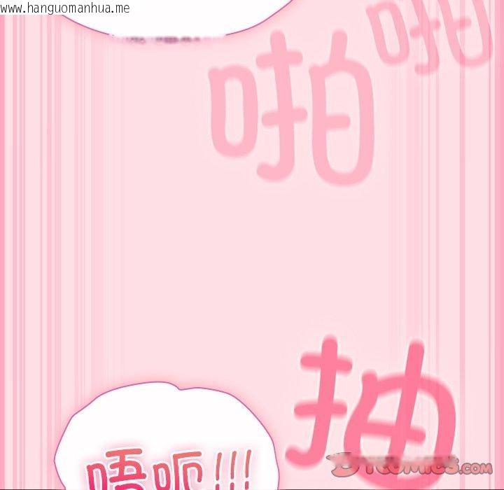 韩国漫画摸鱼生存指南/上班不要太认真韩漫_摸鱼生存指南/上班不要太认真-第8话在线免费阅读-韩国漫画-第92张图片