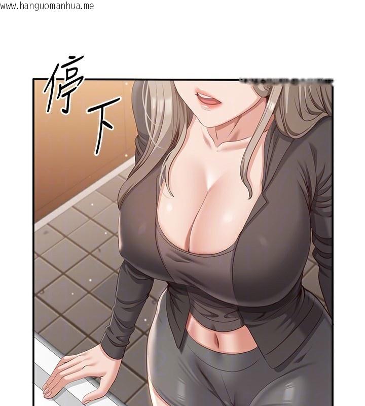 韩国漫画倒追游戏韩漫_倒追游戏-第10话-瞒著女友(?)偷偷来…在线免费阅读-韩国漫画-第121张图片
