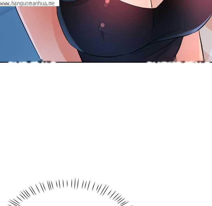 韩国漫画脱轨关系韩漫_脱轨关系-第63话在线免费阅读-韩国漫画-第107张图片