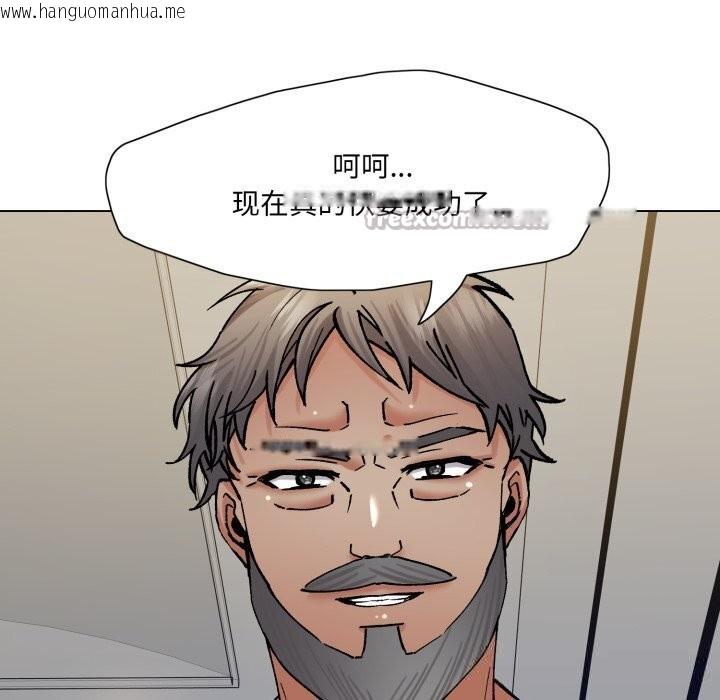 韩国漫画坏女人/了不起的她韩漫_坏女人/了不起的她-第77话在线免费阅读-韩国漫画-第126张图片