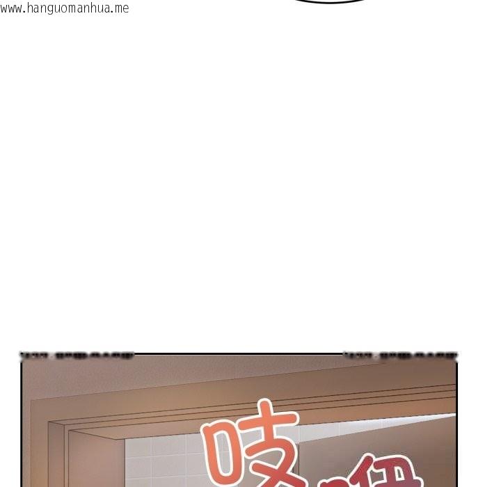 韩国漫画错位的星辰/今天也要加油韩漫_错位的星辰/今天也要加油-第5话在线免费阅读-韩国漫画-第110张图片