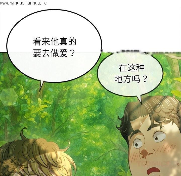 韩国漫画恶女勾勾缠/难缠小恶女韩漫_恶女勾勾缠/难缠小恶女-第264话在线免费阅读-韩国漫画-第52张图片