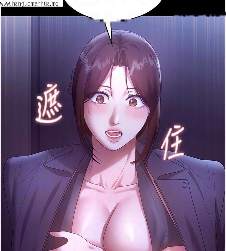 韩国漫画老板娘的诱惑韩漫_老板娘的诱惑-第64话-在楼梯间展示精湛口技在线免费阅读-韩国漫画-第93张图片