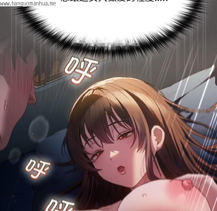 韩国漫画神圣陷阱韩漫_神圣陷阱-第1话在线免费阅读-韩国漫画-第54张图片