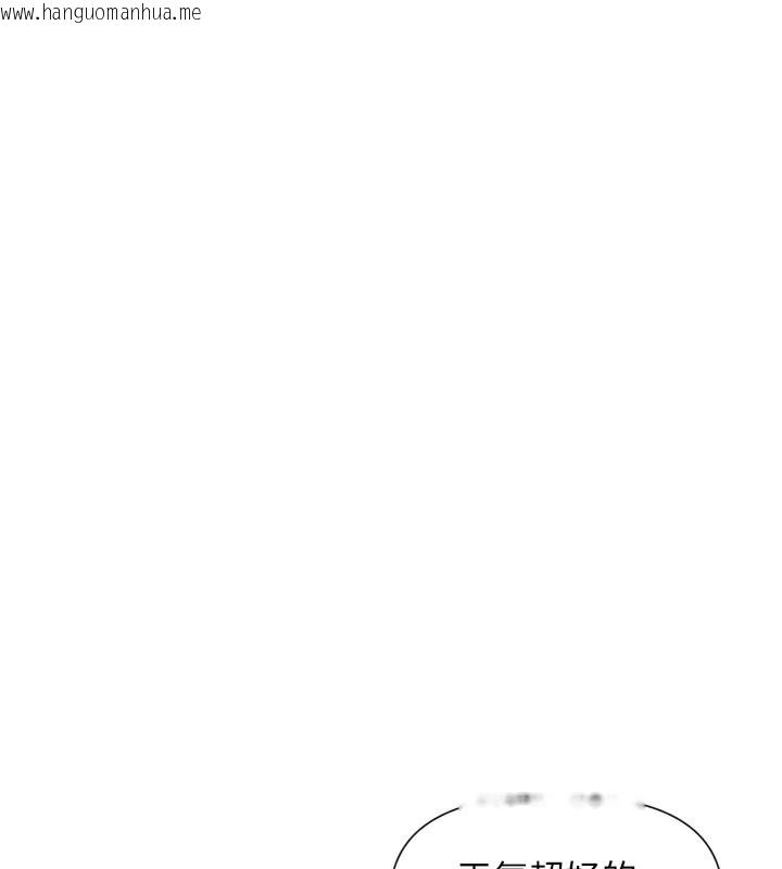 韩国漫画女神都在看这些?韩漫_女神都在看这些?-第44话-妳越来越会撩人了在线免费阅读-韩国漫画-第30张图片