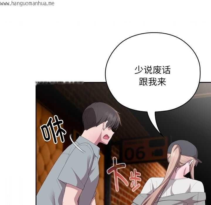 韩国漫画大企业里的小秘密/在大企业当废柴韩漫_大企业里的小秘密/在大企业当废柴-第46话在线免费阅读-韩国漫画-第142张图片