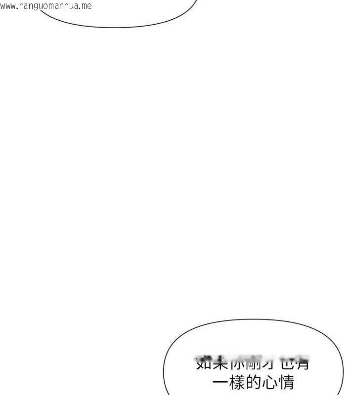 韩国漫画女神都在看这些?韩漫_女神都在看这些?-第45话-要不要去摩铁休息一下?在线免费阅读-韩国漫画-第7张图片