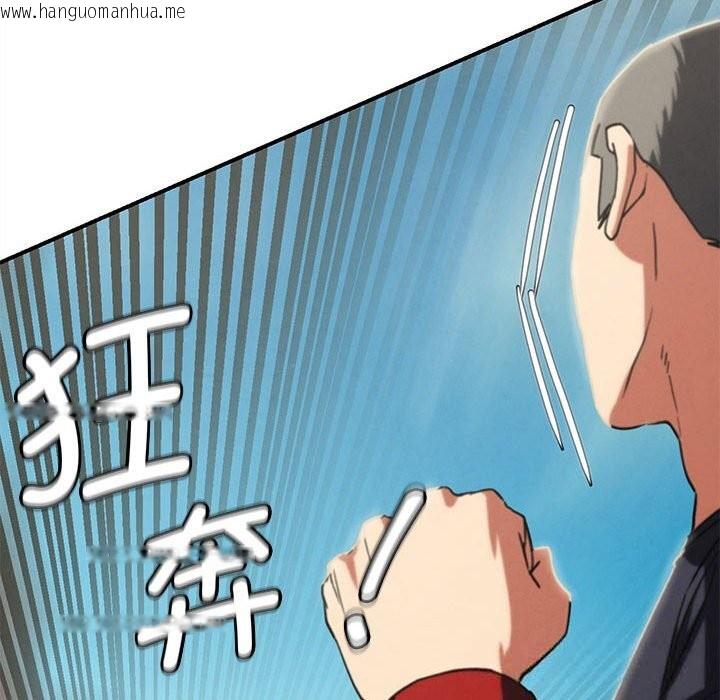 韩国漫画危险同学会韩漫_危险同学会-第77话在线免费阅读-韩国漫画-第158张图片