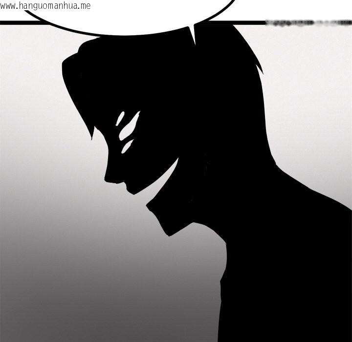 韩国漫画犬神的游戏韩漫_犬神的游戏-第29话在线免费阅读-韩国漫画-第144张图片