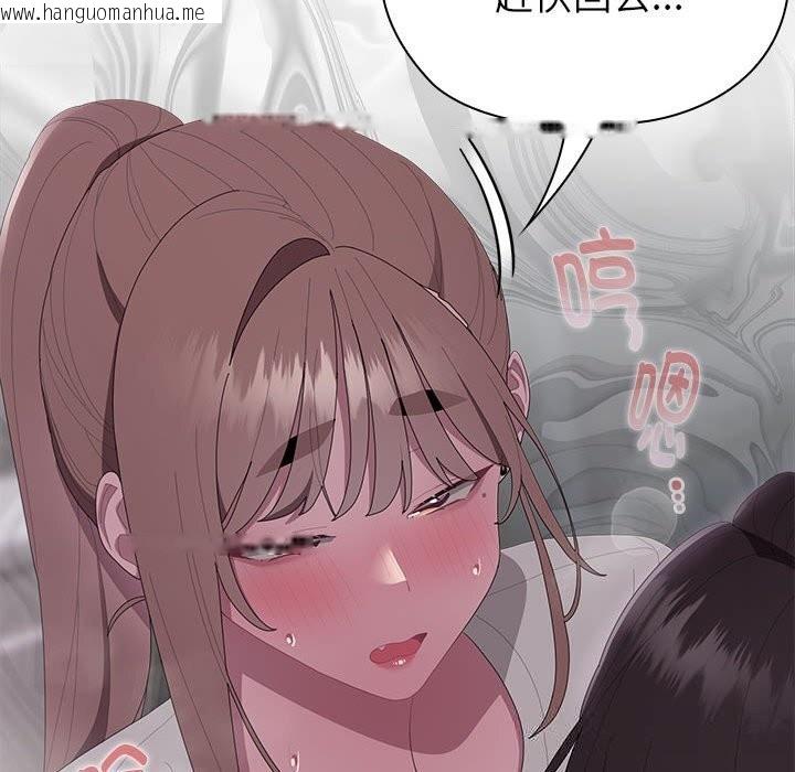 韩国漫画大企业里的小秘密/在大企业当废柴韩漫_大企业里的小秘密/在大企业当废柴-第47话在线免费阅读-韩国漫画-第158张图片