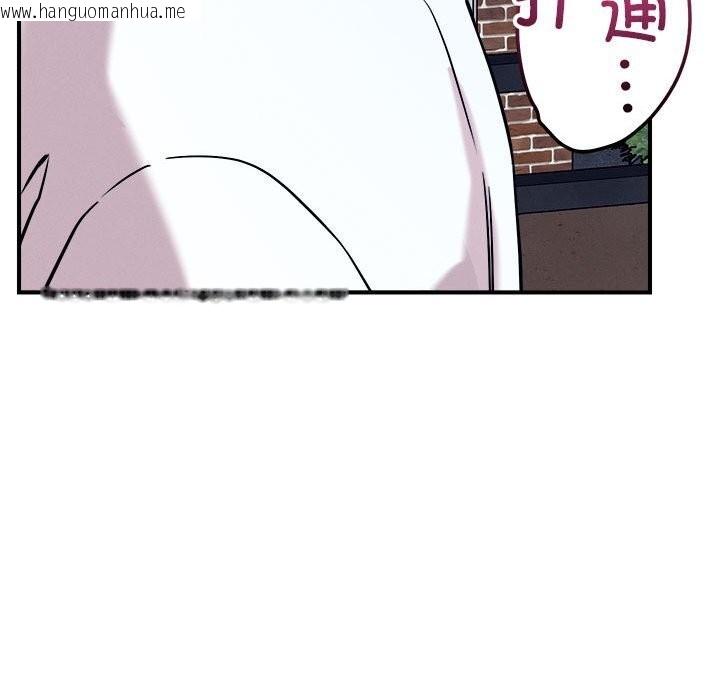 韩国漫画恋人未满韩漫_恋人未满-第59话在线免费阅读-韩国漫画-第74张图片