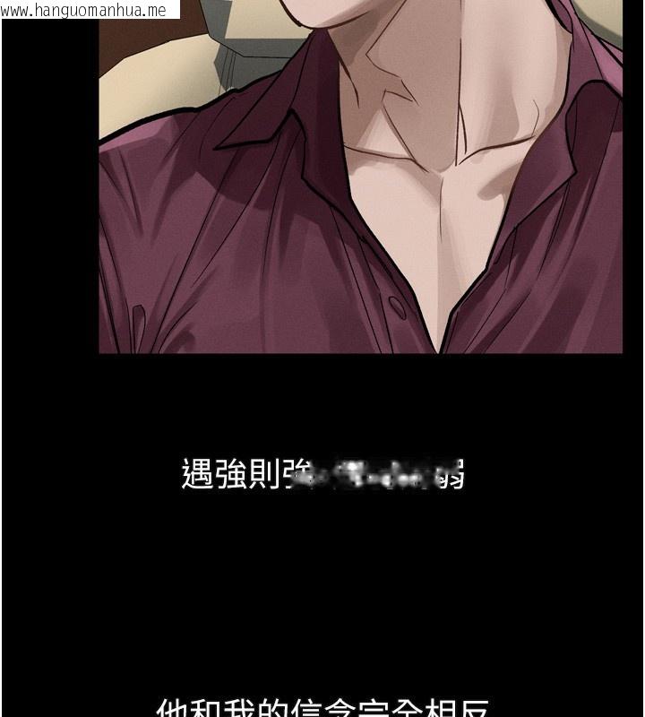 韩国漫画堕落物语2韩漫_堕落物语2-第18话-大哥知道妳被我用过吗?在线免费阅读-韩国漫画-第193张图片