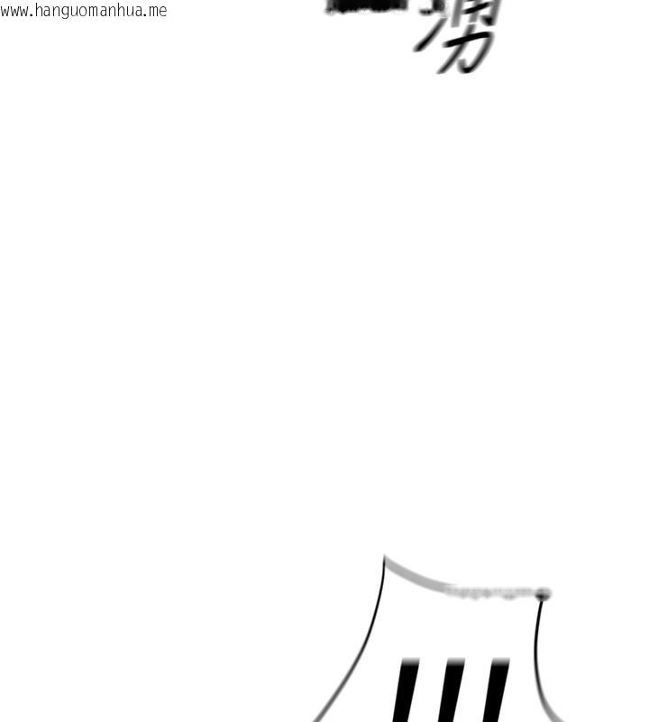 韩国漫画鲁蛇社畜的金手指韩漫_鲁蛇社畜的金手指-第30话-妳欠我的要百倍奉还在线免费阅读-韩国漫画-第10张图片