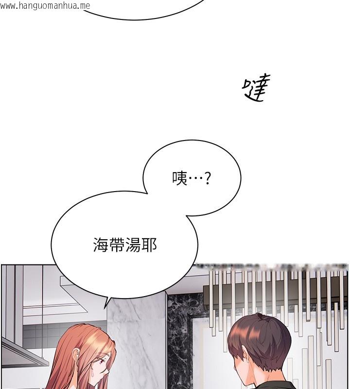 韩国漫画老师的亲密指导韩漫_老师的亲密指导-第58话-360度视奸老师艳照在线免费阅读-韩国漫画-第146张图片