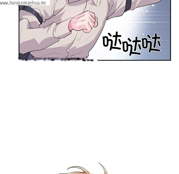 韩国漫画虚拟仙境韩漫_虚拟仙境-第22话在线免费阅读-韩国漫画-第85张图片