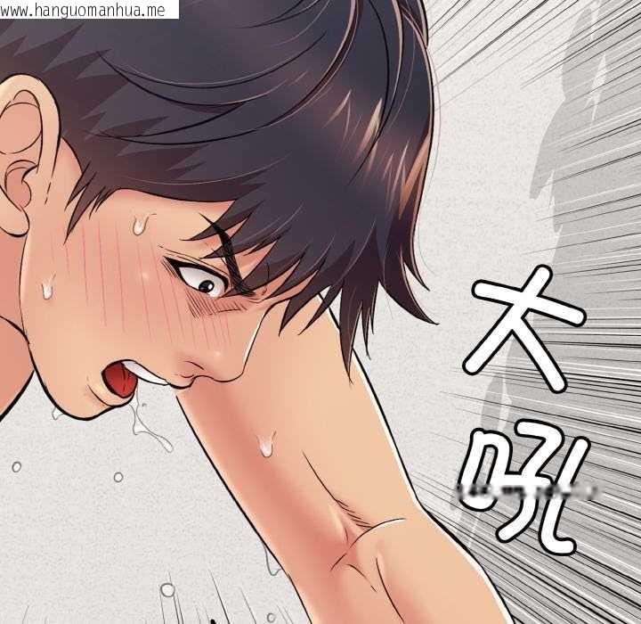韩国漫画再爱我一次韩漫_再爱我一次-第28话在线免费阅读-韩国漫画-第136张图片