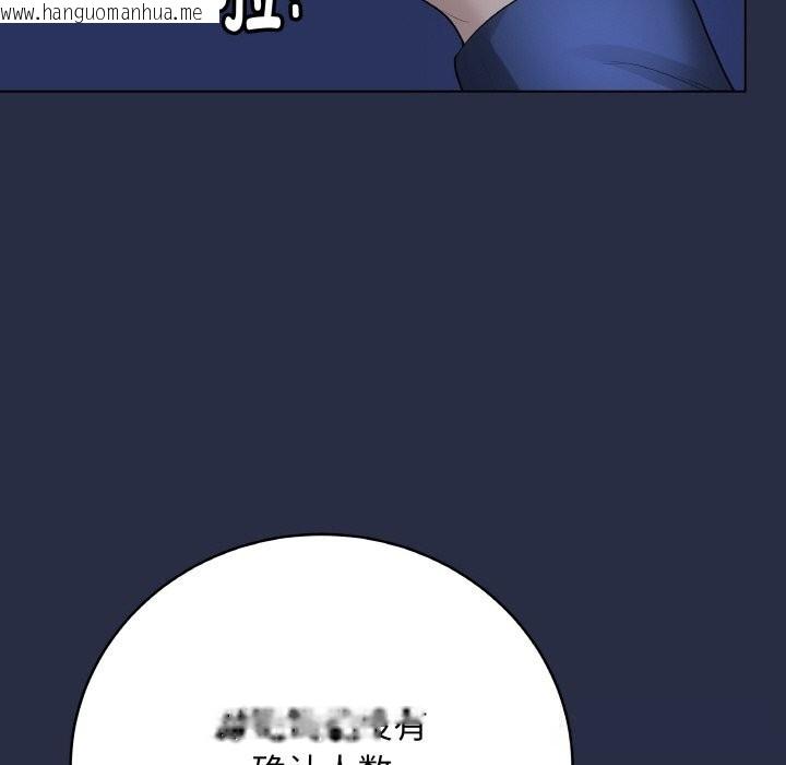 韩国漫画最后的冲刺韩漫_最后的冲刺-第23话在线免费阅读-韩国漫画-第222张图片