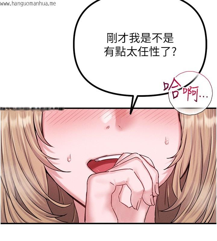 韩国漫画男人配额制韩漫_男人配额制-第6话-我会努力干活的!在线免费阅读-韩国漫画-第39张图片
