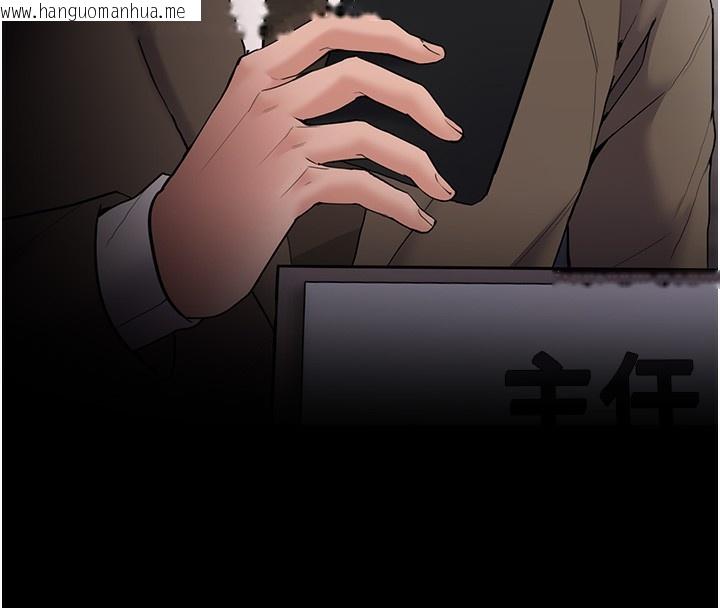 韩国漫画痴汉成瘾韩漫_痴汉成瘾-第138话-完美人生中的污点在线免费阅读-韩国漫画-第153张图片