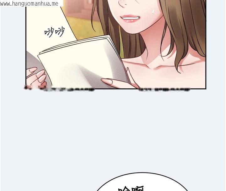 韩国漫画大凤村妇女会韩漫_大凤村妇女会-第1话-大凤村淑女之夜在线免费阅读-韩国漫画-第129张图片