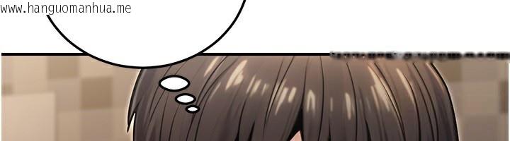 韩国漫画公务员的桃色副业韩漫_公务员的桃色副业-第26话-我们三个也来拍吧?在线免费阅读-韩国漫画-第87张图片
