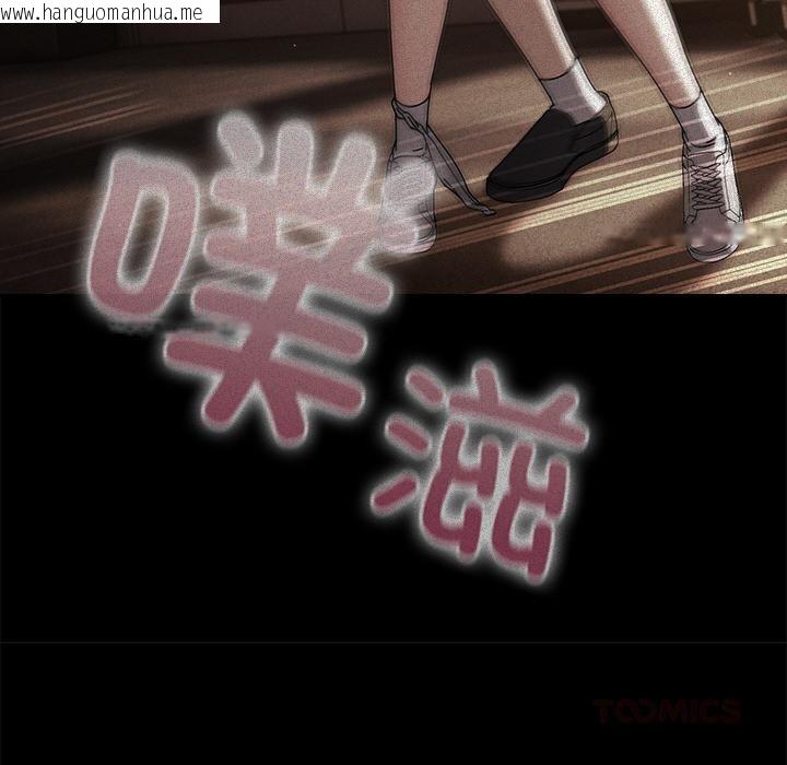韩国漫画请弄脏我的女朋友韩漫_请弄脏我的女朋友-第13话在线免费阅读-韩国漫画-第156张图片